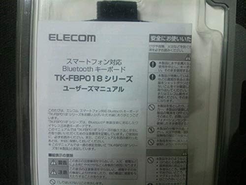 ジャグラー 北電子 ジャグラーランド 当選 Bluetooth キーボード 当選